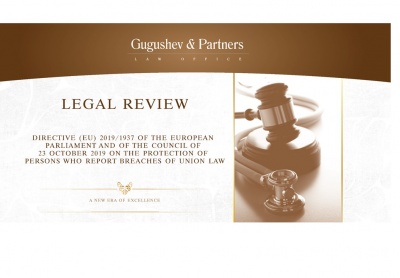 Gugushev & Partners Law Office on Directive (EU) 2019/1937 of the European Parliament