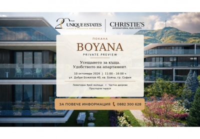 Boyana Private Preview by Unique Estates