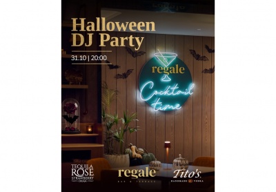 Halloween DJ Night в Хилтън София