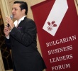 Седми Годишен бал на БФБЛ: програмата