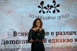 Вечер на добродетелите 2016 набра 177 195 лв. за комплекс за ранно детско развитие