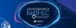 „Отличници“ е темата на шестата конференция на Bulgaria ON AIR „Образование и бизнес“