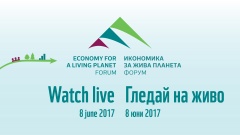 Форум „Икономика за жива планета“
