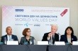 БФБЛ и БАУКО отбелязаха Световния ден на ценностите