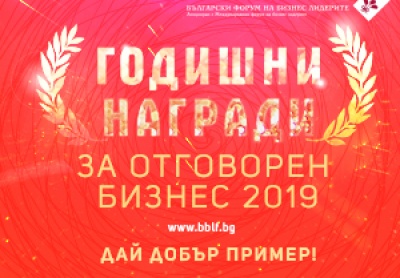 Пет причини да дадете добър пример за КСО