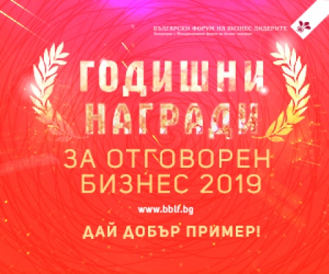 Пет причини да дадете добър пример за КСО