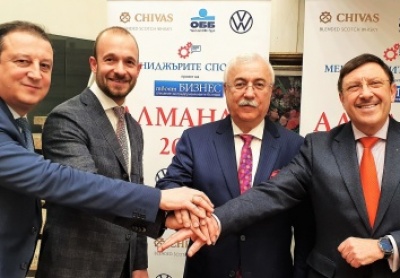 Алманах на успешните бизнес казуси в България 2020