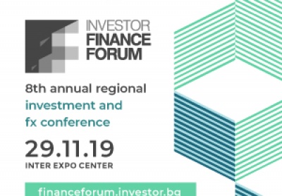 Възможностите за регионално сътрудничество в търговията – акцент на Investor Finance Forum