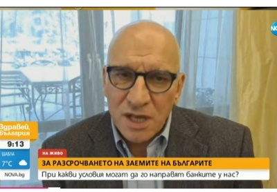 Банките имат инструменти да проявят гъвкавост, подкрепа  и солидарност