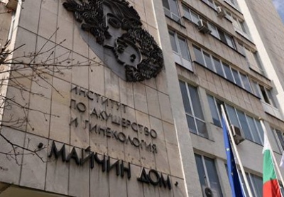 СБАЛАГ „Майчин дом“ има нужда от подкрепа