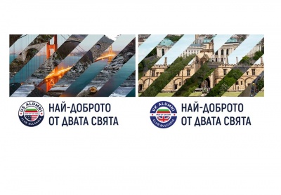 Тук-Там: Алумни клубовете на българите, завършили в САЩ и в Обединеното кралство
