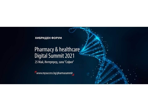 Pharma Digital Summit 2021