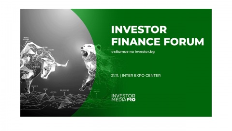Investor Finance Forum на 21 ноември