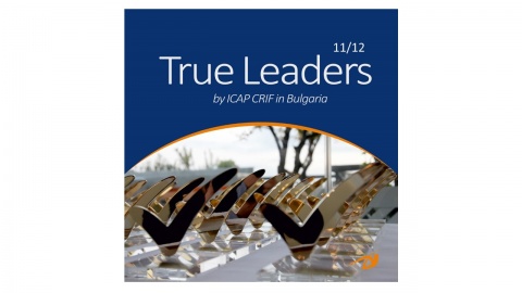 True Leaders 2023 на 11 декември