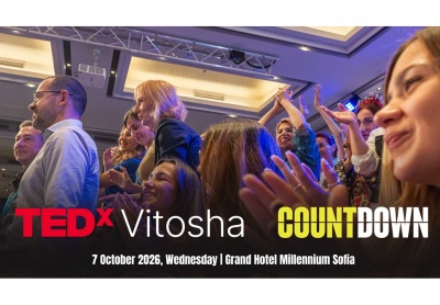 Една покана, която не е за изпускане | TEDxVitosha COUNTDOWN 7