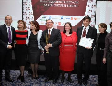 Награди за отговорен бизнес 2013