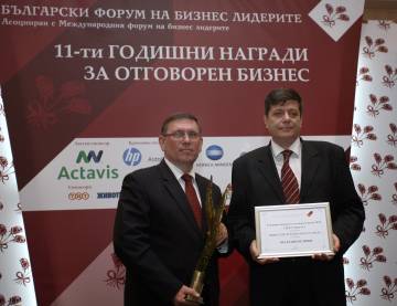 Награди за отговорен бизнес 2013