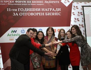 Награди за отговорен бизнес 2013
