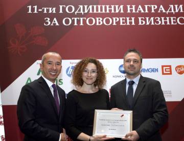 Награди за отговорен бизнес 2013