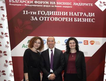 Награди за отговорен бизнес 2013