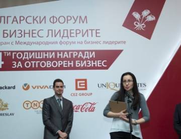 Годишни награди за отговорен бизнес 2016