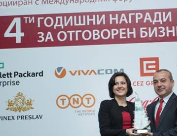 Годишни награди за отговорен бизнес 2016
