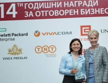 Годишни награди за отговорен бизнес 2016