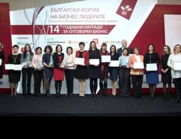 Годишни награди за отговорен бизнес 2016