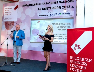 Представяне на новите членове